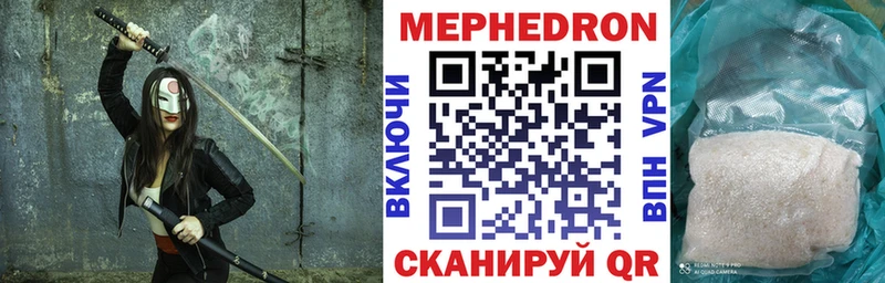 Виды наркотиков купить Ульяновск Cocaine  Меф мяу мяу  Гашиш  Бошки Шишки 