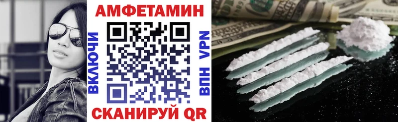 АМФЕТАМИН 97%  купить наркоту  Ульяновск 