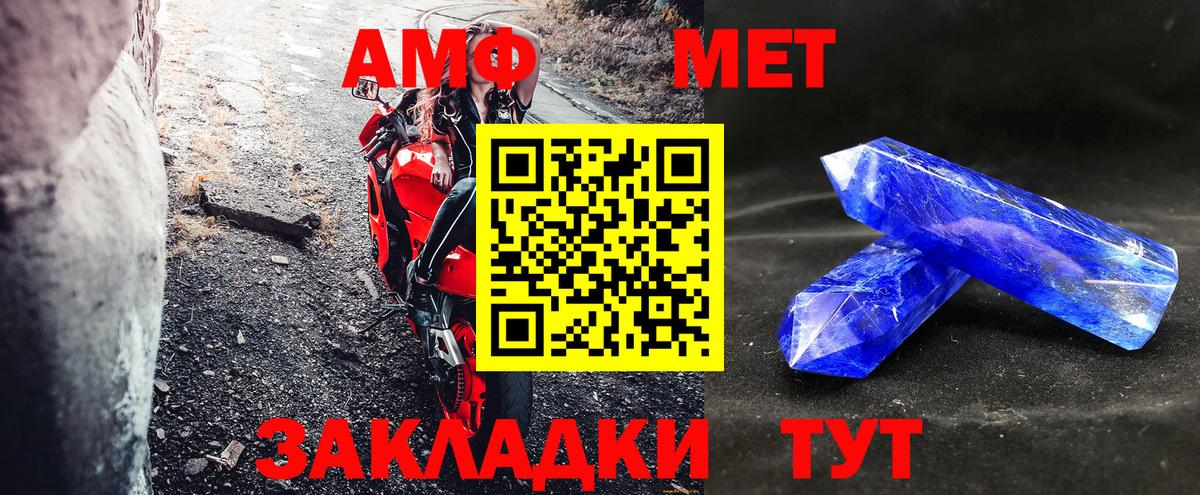 МДМА Ульяновск