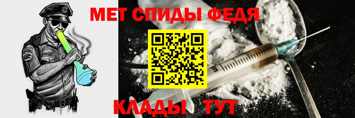 АМФЕТАМИН Розовый Ульяновск