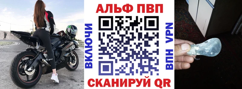 Alpha PVP мука  цена   Ульяновск 