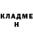 ГАШ гашик Vintansh