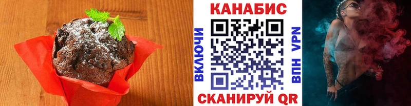 mega   где продают наркотики  Ульяновск  Печенье с ТГК марихуана 