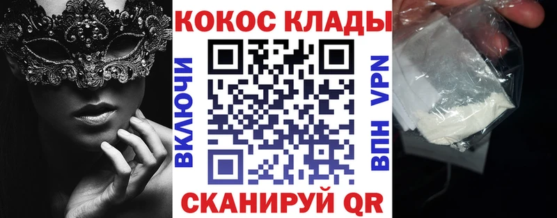 Кокаин Перу  Ульяновск 