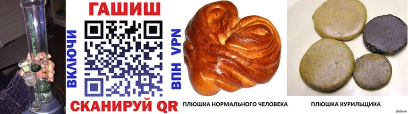 ГАШ гашик  Ульяновск 