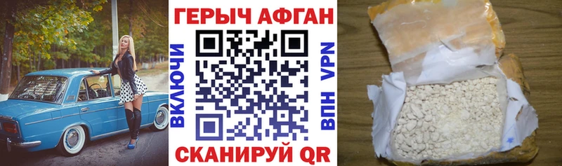 Героин гречка Ульяновск