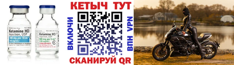 Кетамин ketamine магазин продажи Ульяновск