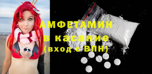 синтетический гашиш Белокуриха