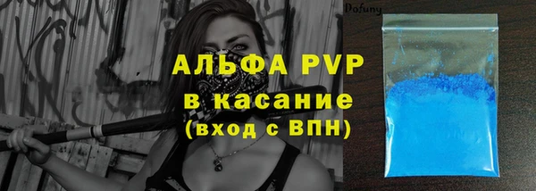 тгк Беломорск