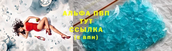 синтетический гашиш Белокуриха