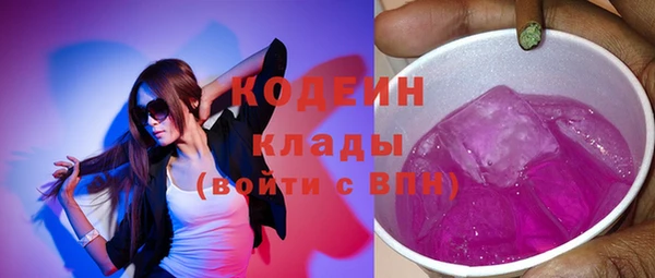 синтетический гашиш Белокуриха