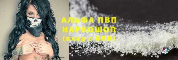 apvp Белоозёрский