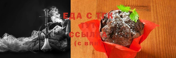 тгк Беломорск