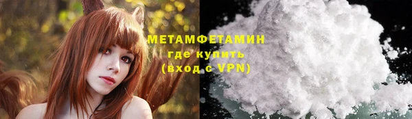 тгк Беломорск