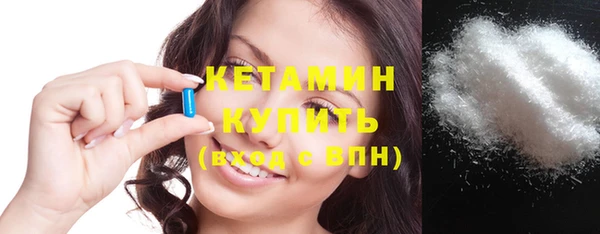 тгк Беломорск