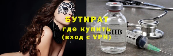 синтетический гашиш Белокуриха