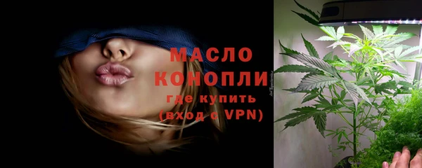 тгк Беломорск