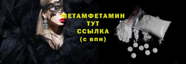 мефедрон мука Нефтегорск