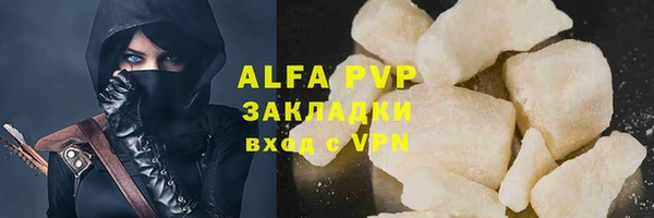 синтетический гашиш Белокуриха