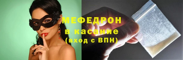 тгк Беломорск