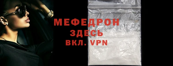 тгк Беломорск