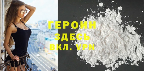 тгк Беломорск