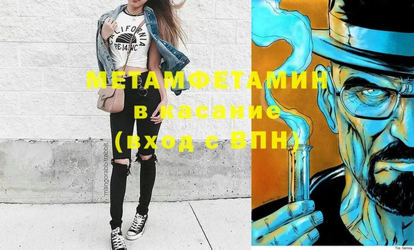 синтетический гашиш Белокуриха