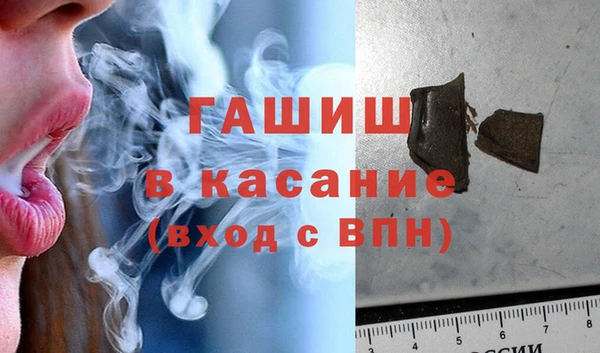 синтетический гашиш Белокуриха