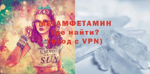 тгк Беломорск