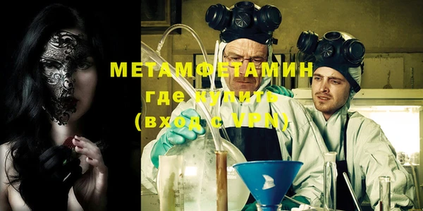синтетический гашиш Белокуриха