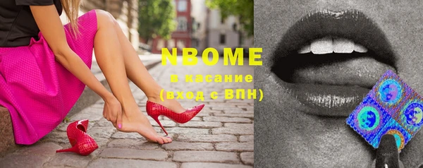 синтетический гашиш Белокуриха