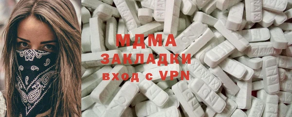 синтетический гашиш Белокуриха