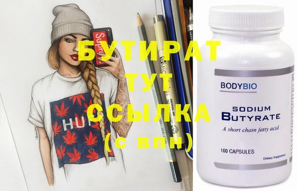 apvp Белоозёрский