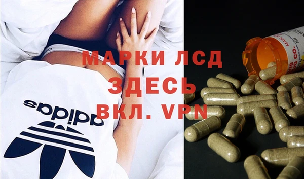 синтетический гашиш Белокуриха