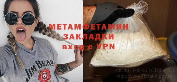синтетический гашиш Белокуриха