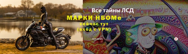 синтетический гашиш Белокуриха