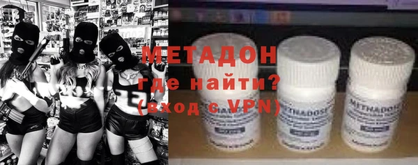 синтетический гашиш Белокуриха
