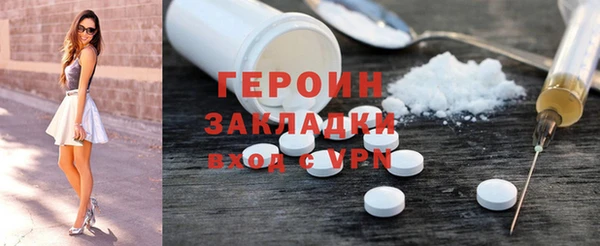 синтетический гашиш Белокуриха