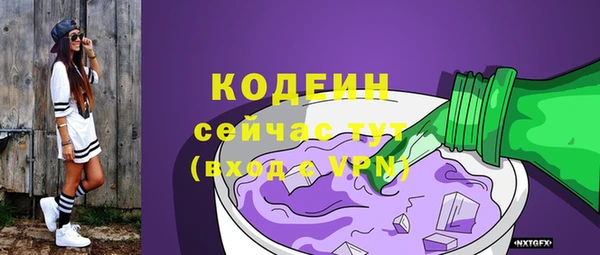 синтетический гашиш Белокуриха
