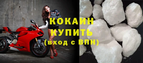 мефедрон мука Нефтегорск
