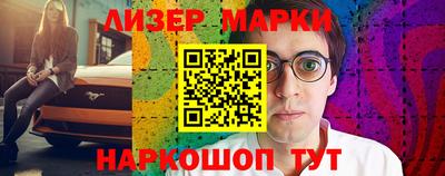 синтетический гашиш Гусев