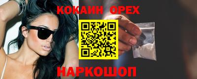 мет Гусиноозёрск