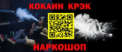 синтетический гашиш Гусев