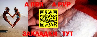 MESCALINE Белорецк