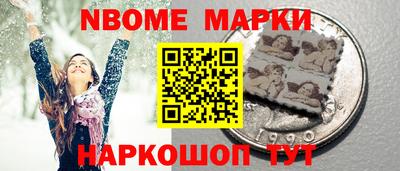 синтетический гашиш Гусев