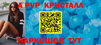 мдма Гусь-Хрустальный