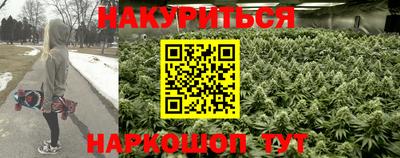 синтетический гашиш Гусев