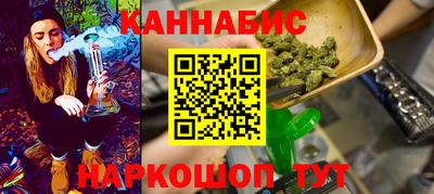 мет Гусиноозёрск