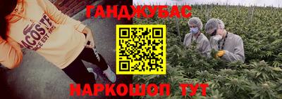 мет Гусиноозёрск