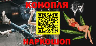 синтетический гашиш Гусев